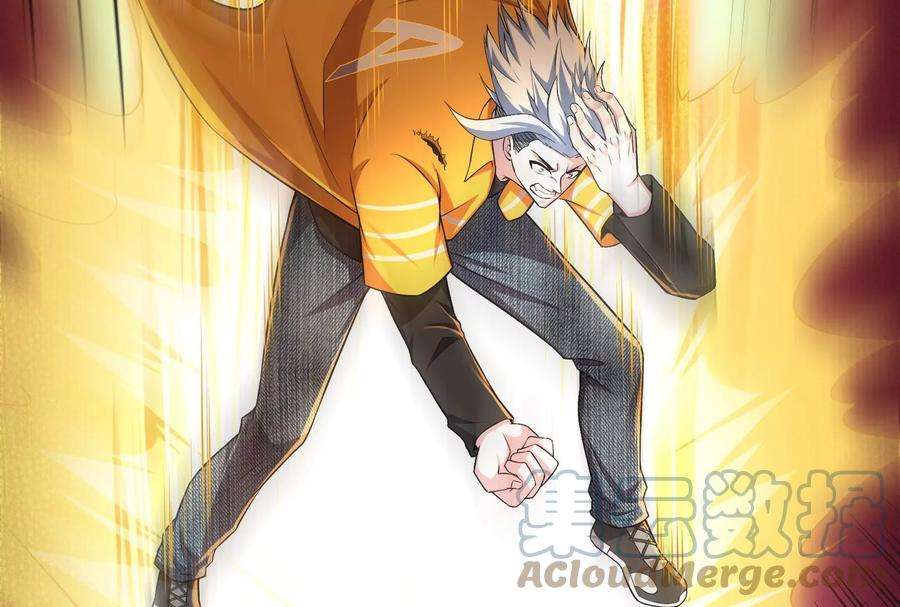 打爆诸天112话 柳暗花明又一村