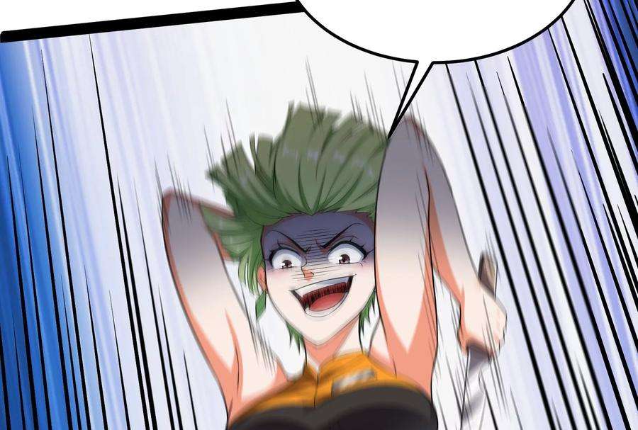 打爆诸天112话 柳暗花明又一村