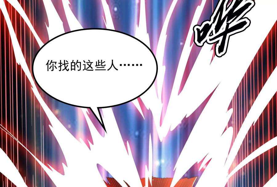 打爆诸天113话 全是垃圾！