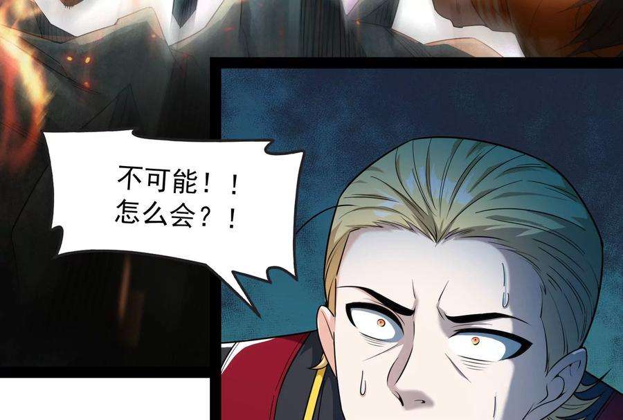 打爆诸天113话 全是垃圾！
