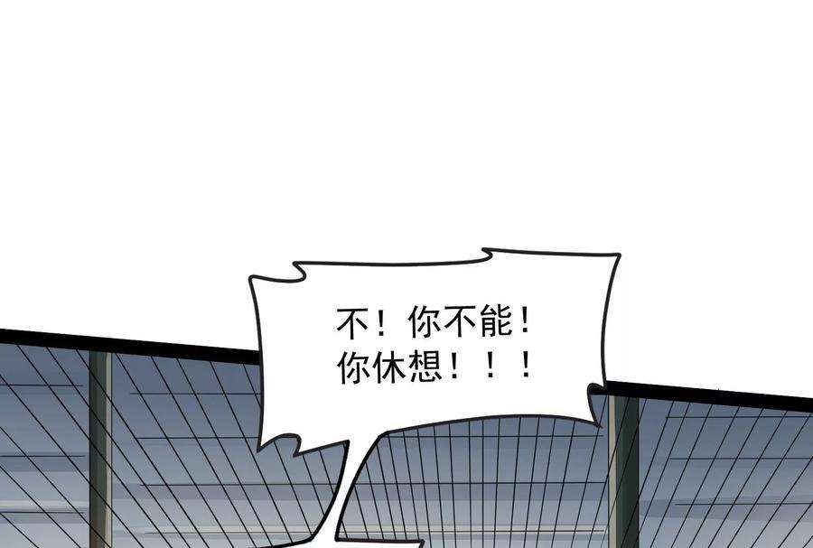 打爆诸天113话 全是垃圾！