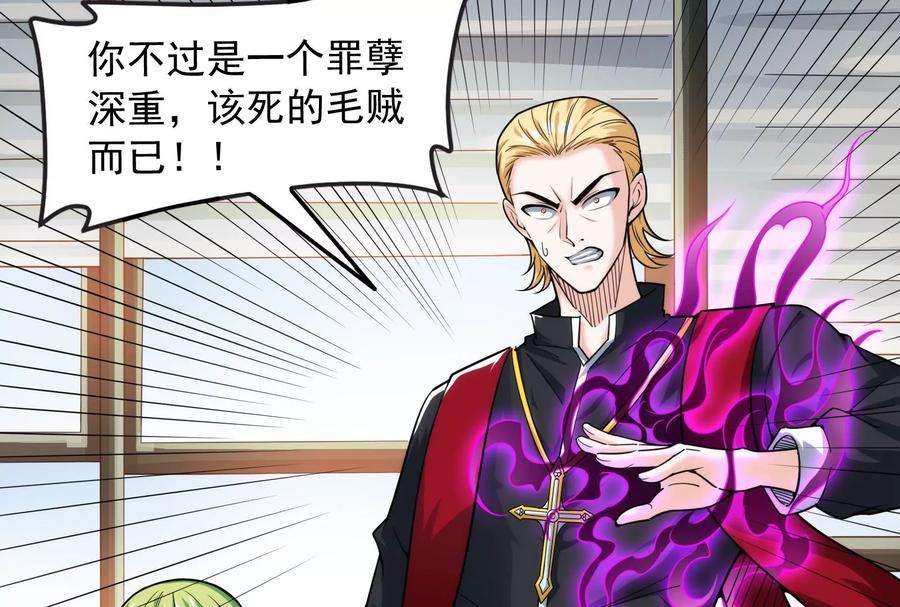 打爆诸天113话 全是垃圾！