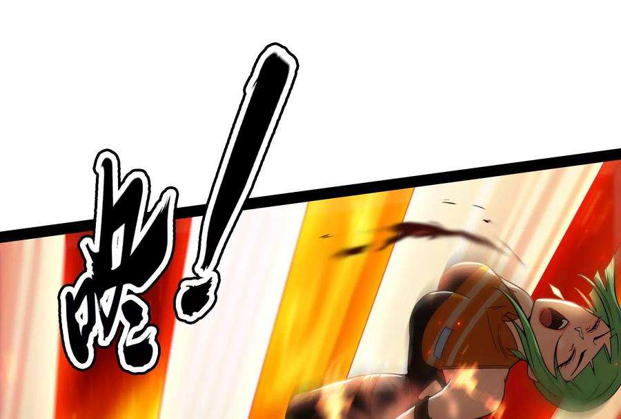 打爆诸天113话 全是垃圾！