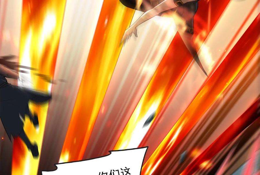 打爆诸天113话 全是垃圾！