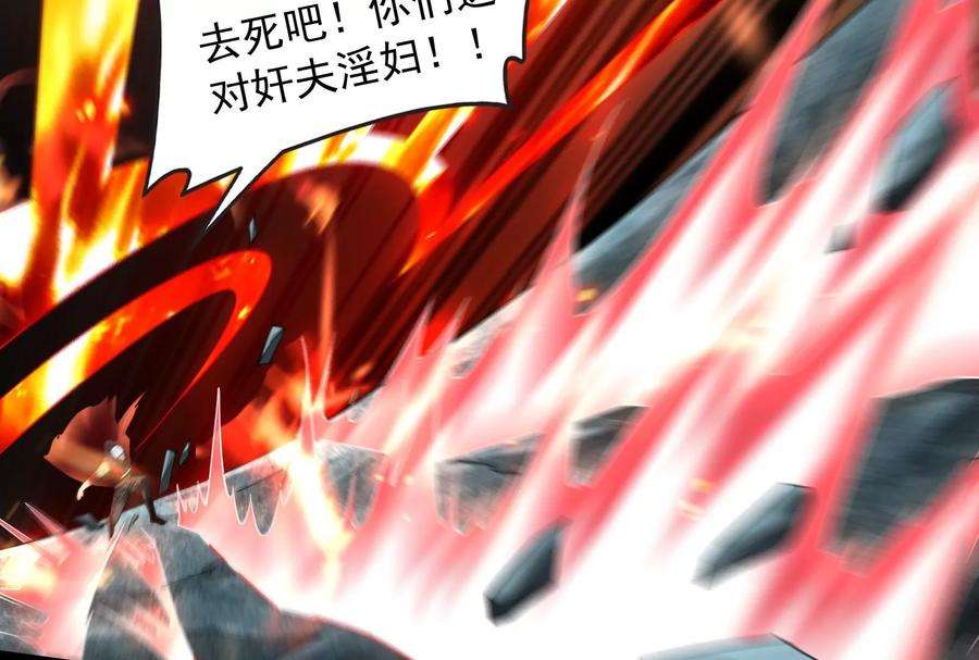 打爆诸天113话 全是垃圾！