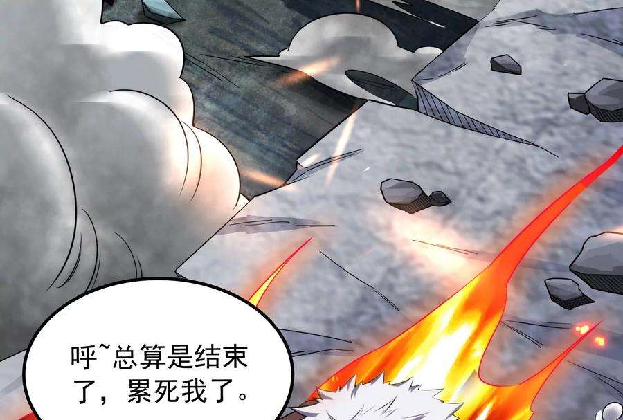 打爆诸天113话 全是垃圾！