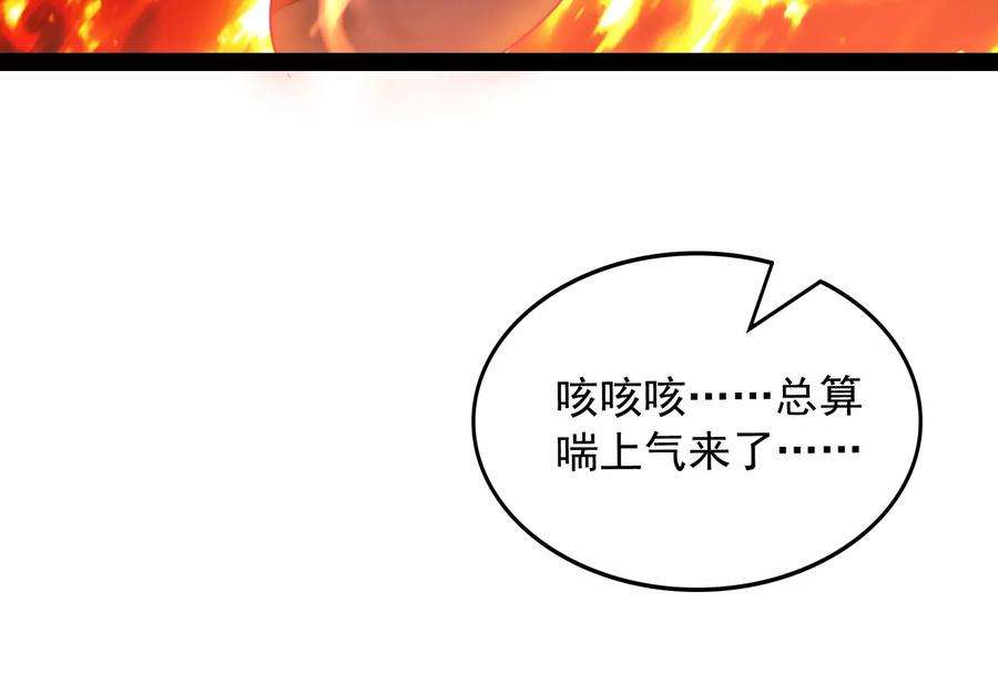 打爆诸天113话 全是垃圾！