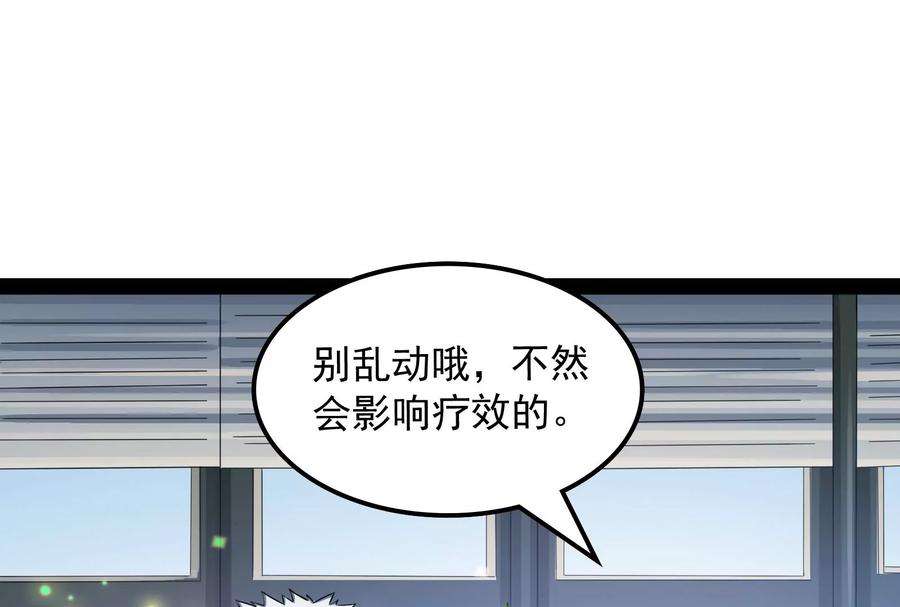打爆诸天113话 全是垃圾！