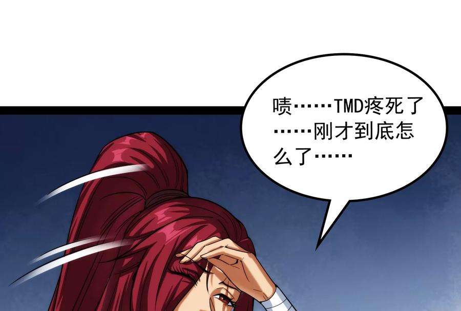 打爆诸天113话 全是垃圾！