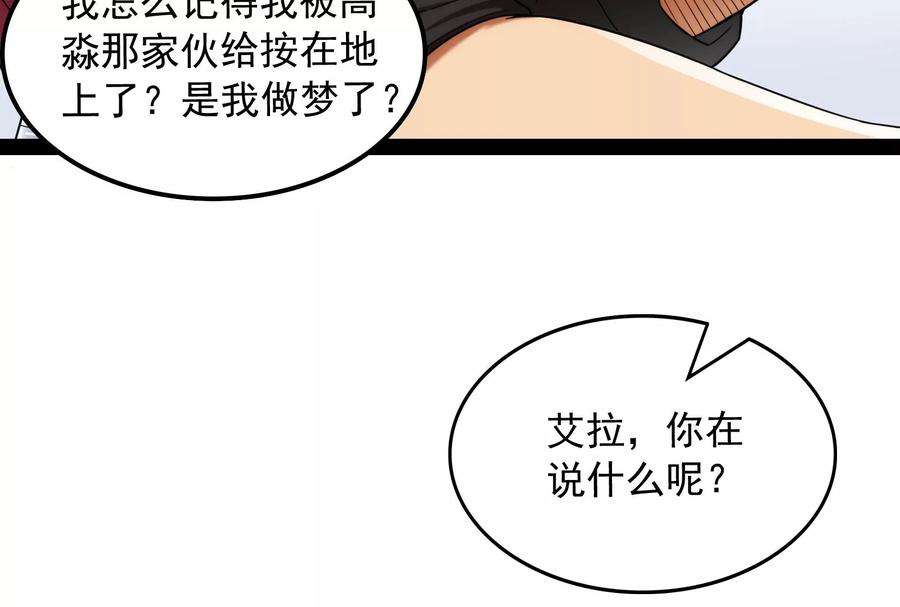 打爆诸天113话 全是垃圾！