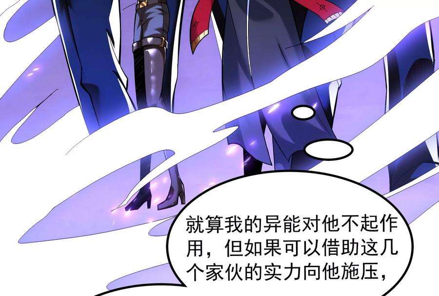 打爆诸天113话 全是垃圾！