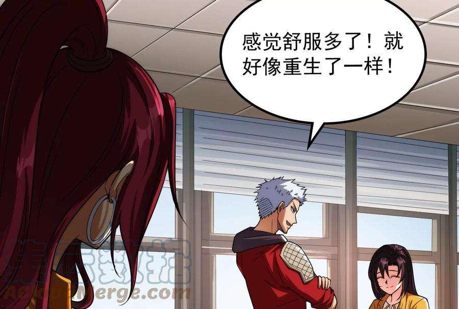 打爆诸天113话 全是垃圾！