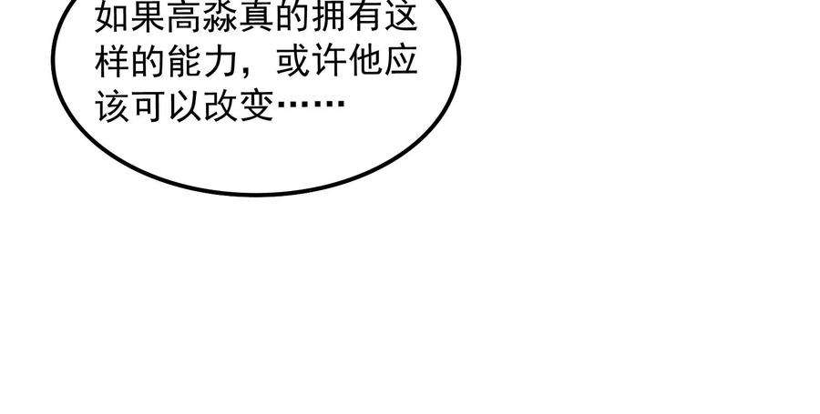 打爆诸天113话 全是垃圾！