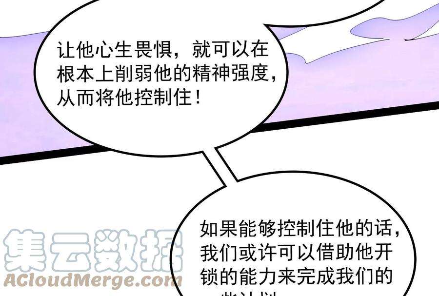 打爆诸天113话 全是垃圾！