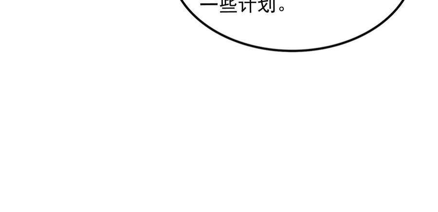 打爆诸天113话 全是垃圾！