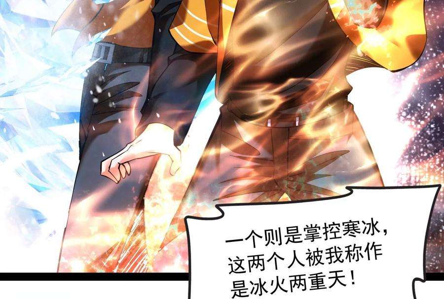 打爆诸天113话 全是垃圾！