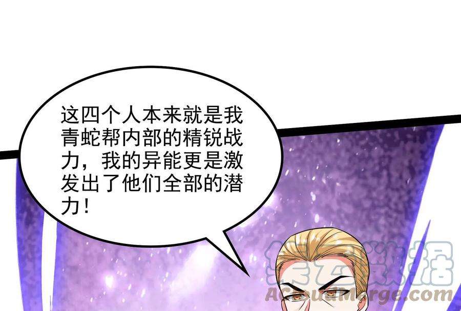 打爆诸天113话 全是垃圾！