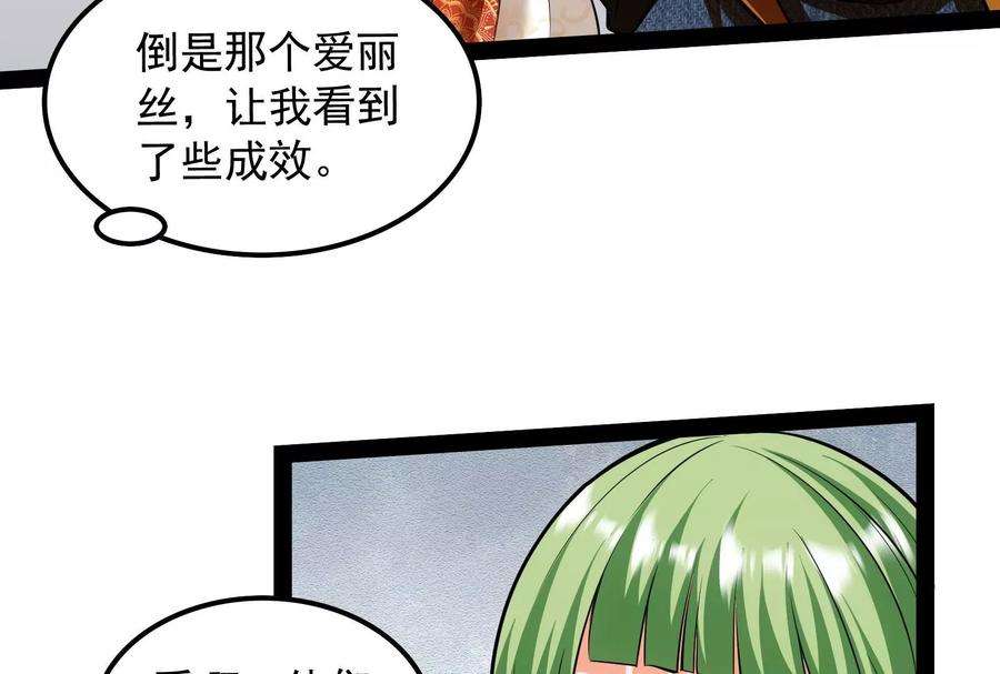 打爆诸天113话 全是垃圾！