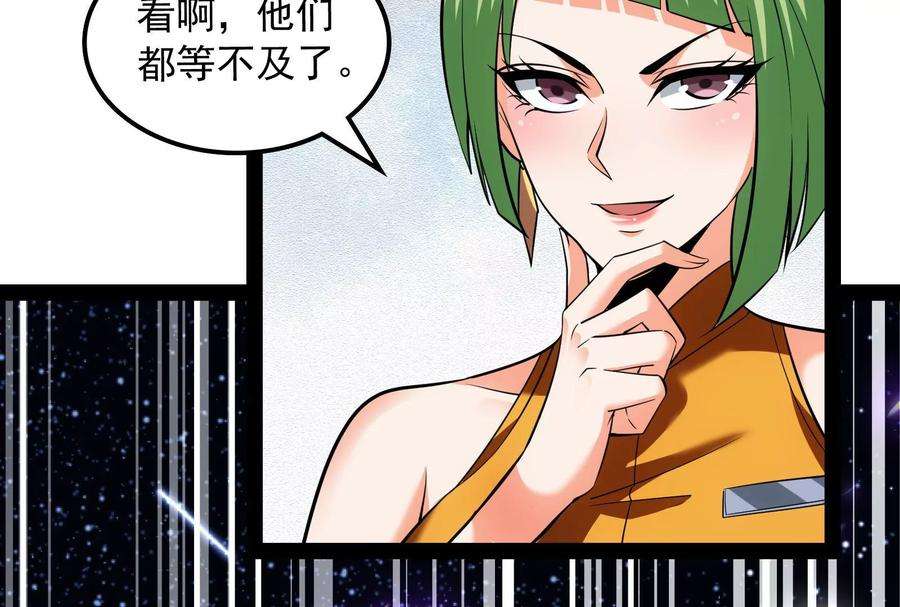 打爆诸天113话 全是垃圾！