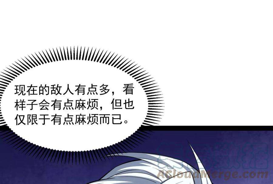 打爆诸天113话 全是垃圾！