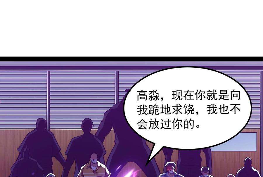 打爆诸天113话 全是垃圾！