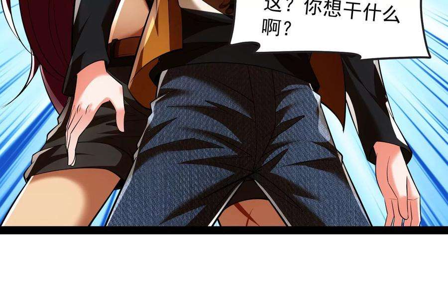 打爆诸天113话 全是垃圾！