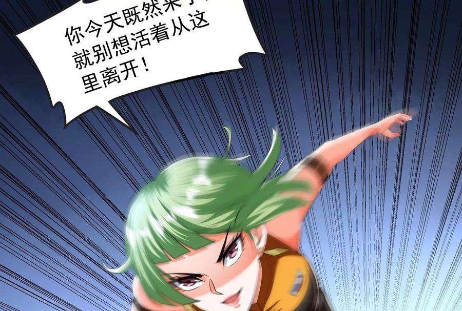 打爆诸天113话 全是垃圾！