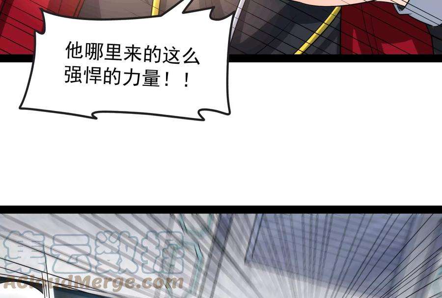 打爆诸天113话 全是垃圾！
