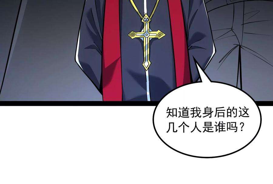 打爆诸天113话 全是垃圾！