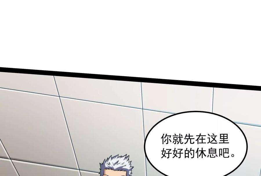 打爆诸天113话 全是垃圾！