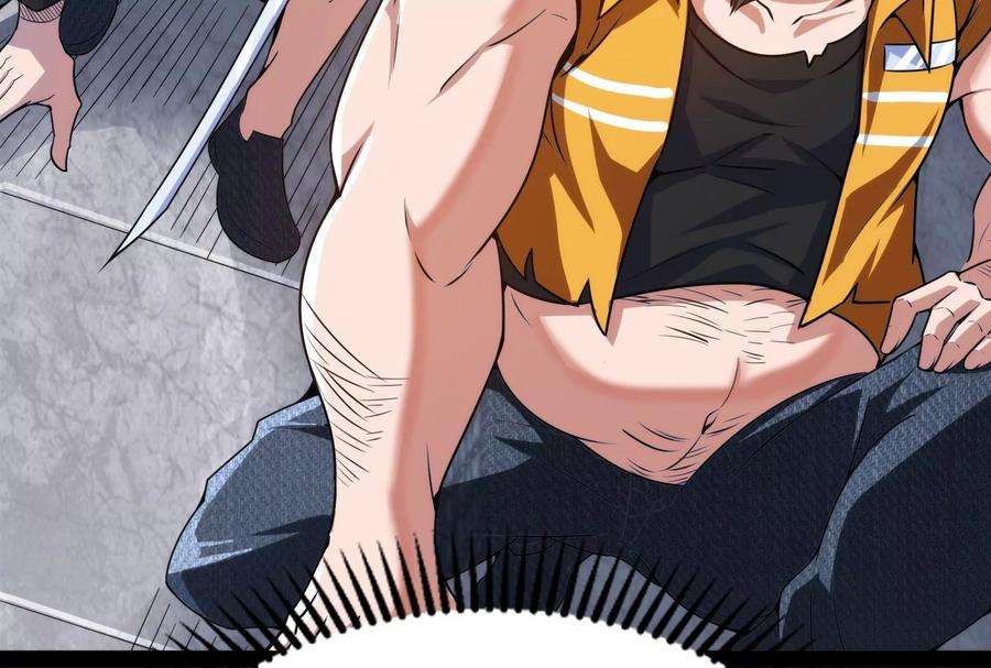 打爆诸天114话 让子弹飞一会儿