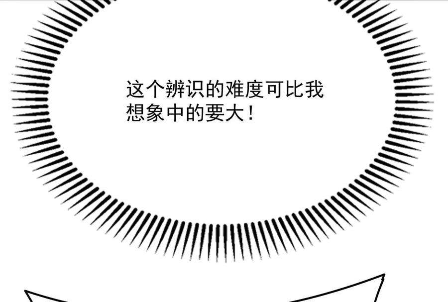 打爆诸天114话 让子弹飞一会儿