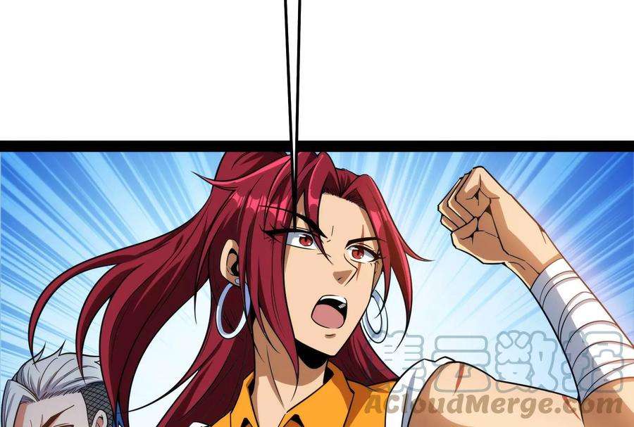 打爆诸天114话 让子弹飞一会儿