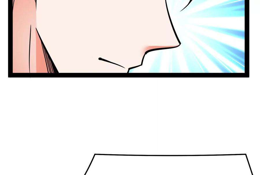 打爆诸天114话 让子弹飞一会儿