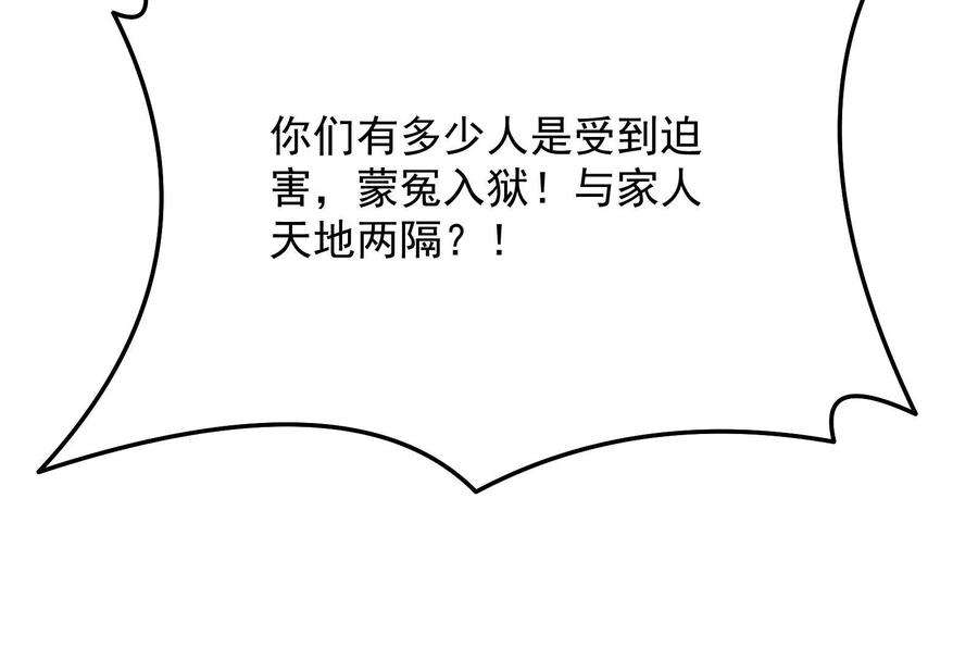 打爆诸天114话 让子弹飞一会儿