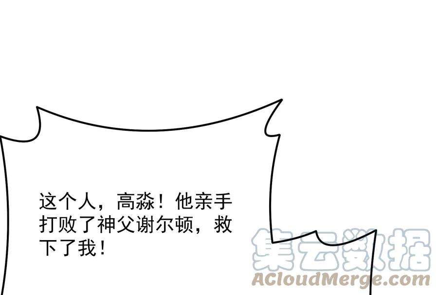 打爆诸天114话 让子弹飞一会儿