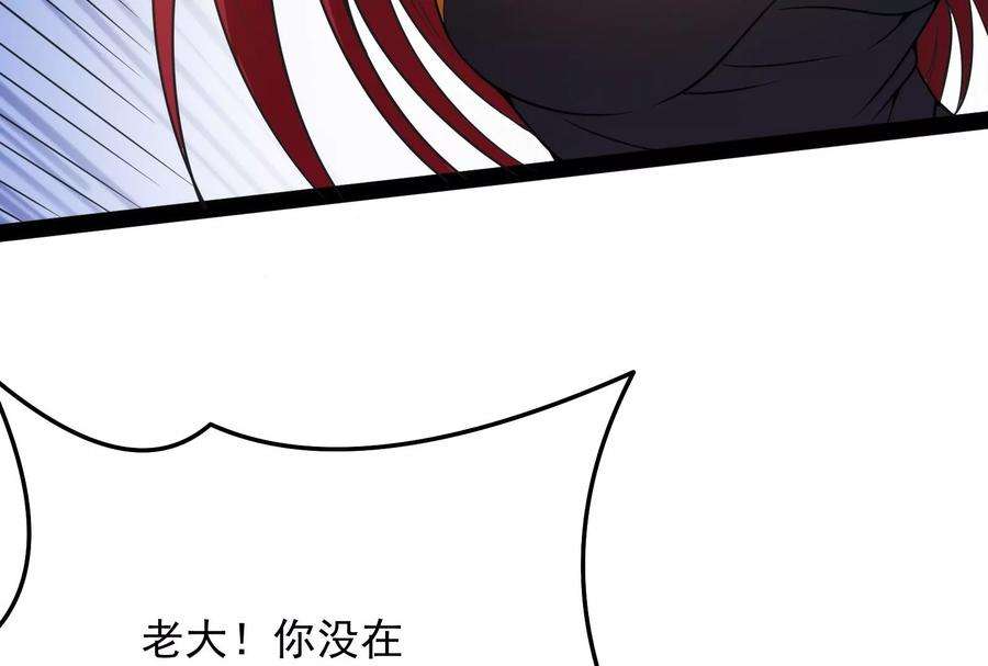 打爆诸天114话 让子弹飞一会儿