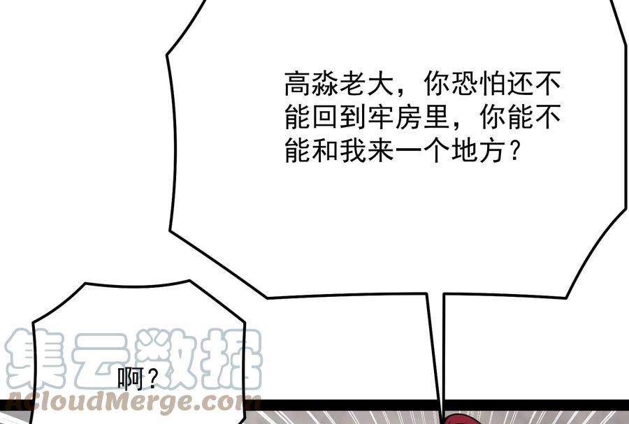 打爆诸天114话 让子弹飞一会儿