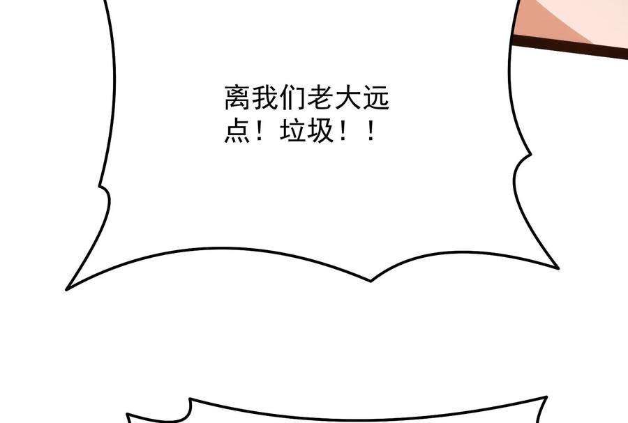 打爆诸天114话 让子弹飞一会儿