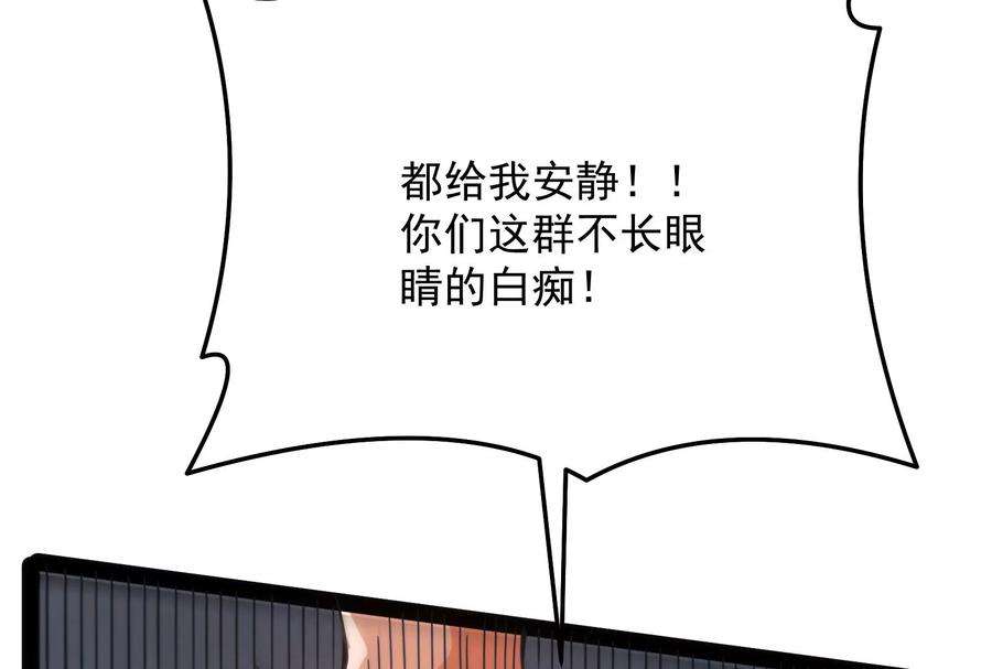 打爆诸天114话 让子弹飞一会儿