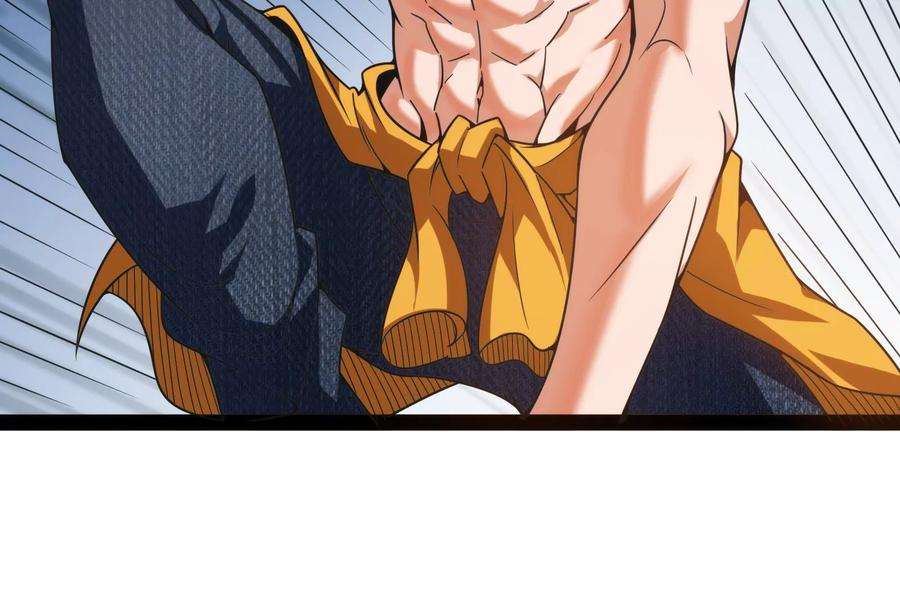 打爆诸天114话 让子弹飞一会儿