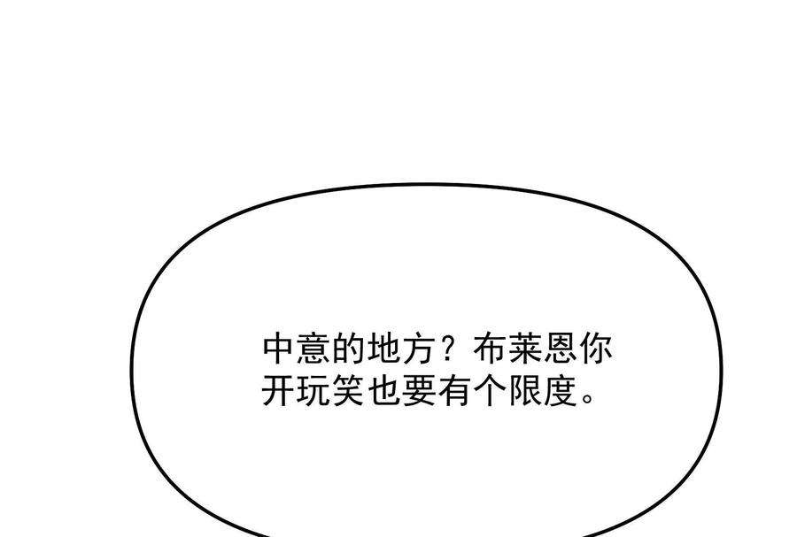 打爆诸天114话 让子弹飞一会儿