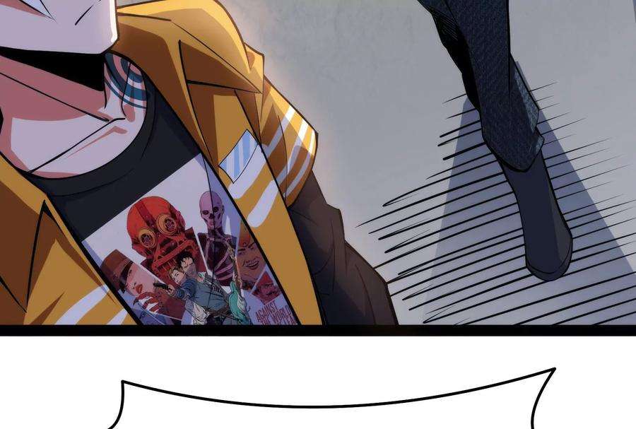 打爆诸天114话 让子弹飞一会儿