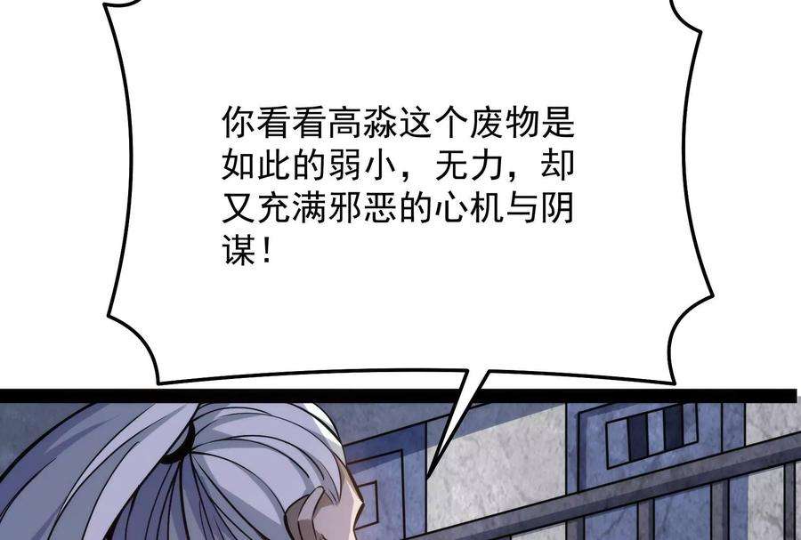 打爆诸天114话 让子弹飞一会儿