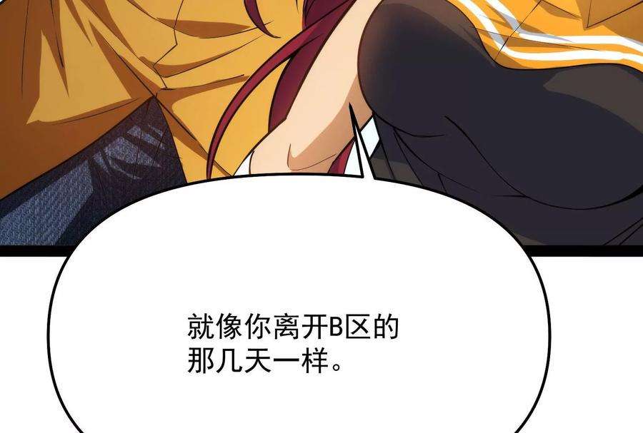 打爆诸天114话 让子弹飞一会儿