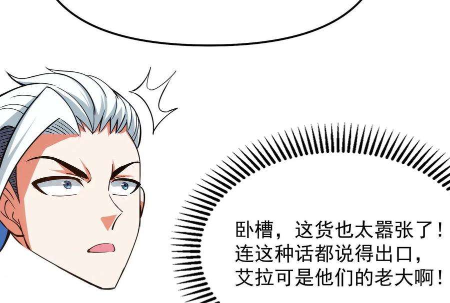 打爆诸天114话 让子弹飞一会儿