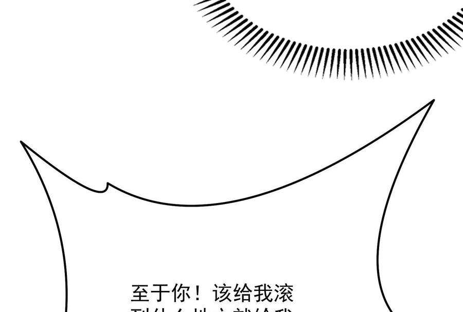 打爆诸天114话 让子弹飞一会儿