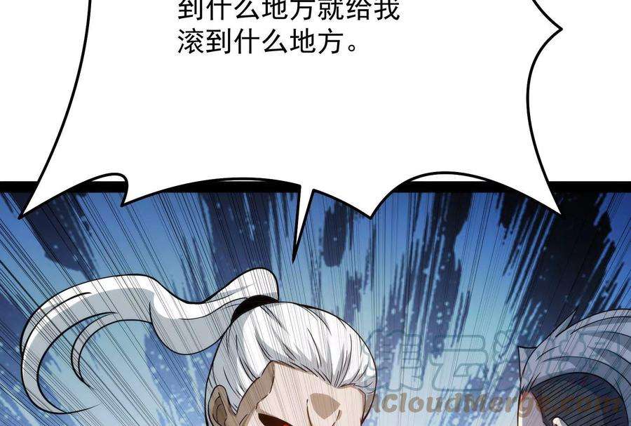 打爆诸天114话 让子弹飞一会儿