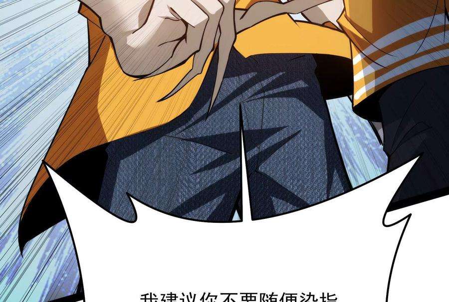 打爆诸天114话 让子弹飞一会儿