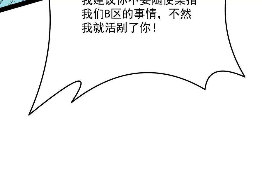 打爆诸天114话 让子弹飞一会儿